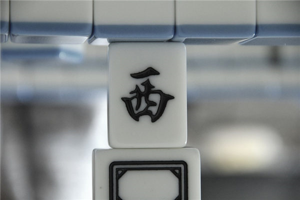 2026年09月28日财神方位揭秘：东北方带来财运新机遇