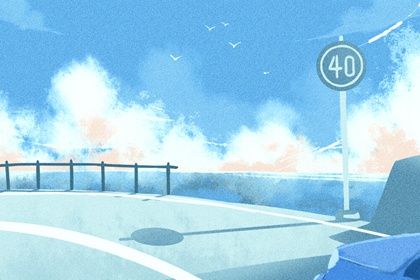 1997年出生属什么生肖解析