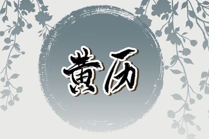 属猪和属兔相配吗全面解析属相配对指南