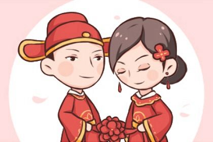 2027年04月20日订婚黄历查询