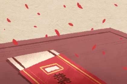 2027年07月31日结婚黄历查询 2027年07月31日结婚黄历查询