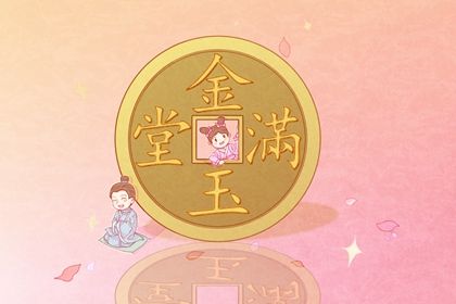 2027年08月15日开业黄历查询