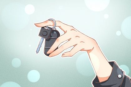 农历二〇二六年八月廿九黄历取新车不适宜吗,这天提车合适吗