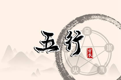2026年07月02日穿什么？五行选色全攻略
