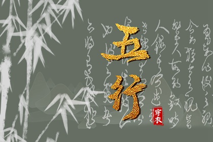 【五行穿衣】2026年07月31日幸运穿衣颜色推荐