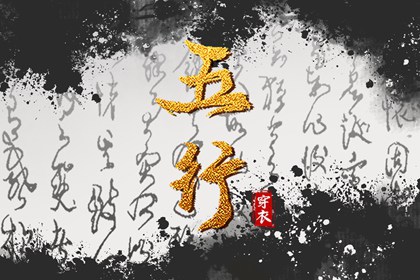 想在2026年05月04日遇见好运？这样穿衣最吉利